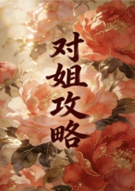 捡到一头恶龙1v1